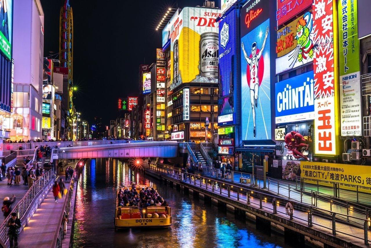 osaka4x.jpg